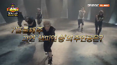 MBC Music Show Champion Notice Ep 69 预告 13/07/10