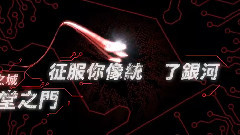 MP魔幻力量 - 战神