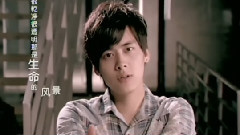 李易峰 - 摩天轮,晚安