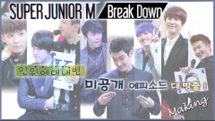 SJM音悦大来宾花絮 韩文版