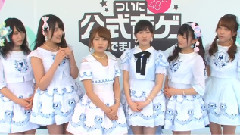 ついに公式音ゲーでました