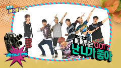 一周偶像下期预告