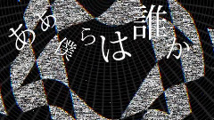 ハンギャクセイシン