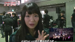 第3回 AKB48 紅白対抗歌合戦 Member Commentary