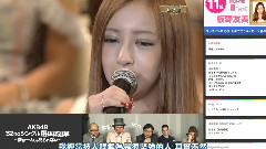 AKB48 32ndシングル选拔总选举 第11位 板野友美感言 中文字幕 13/06/08(Tomo J 字幕组)