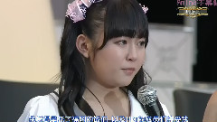 AKB48 32ndシングル选拔总选举 第43位 多田爱佳感言 中文字幕 13/06/08(AMINA字幕组)