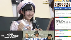 AKB48 32ndシングル选拔总选举 第55位 田島芽瑠感言 中文字幕 13/06/08(HKT字幕组)