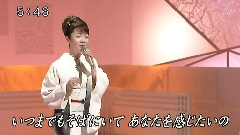 香西香 - すき_香西かおり