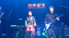 飞儿乐团 - 我要飞