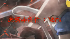 洛天依,VOCALOID家族,Nico - 狂愛