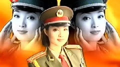 白雪 - 女兵十八