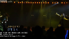 オネストマン(Team B 5th