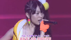 ツンデレ!(AKB104 選抜メンバー組閣祭り 第2公演)中日字幕