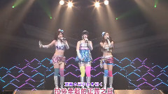 ナットウエンジェル(AKB104 選抜メンバー組閣祭り 第2公演)现场版 中日字幕