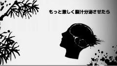 Nico,VOCALOID家族 - 脑浆炸裂女孩