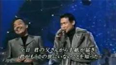 遥远的她 & 浪漫铁道