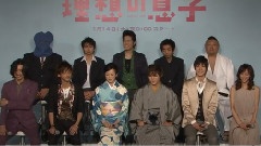 日剧< 理想の息子 >特典映像 制作发表 Part