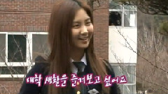 SeoHyun High School Graduation OBS TV