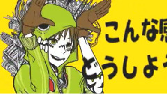 Nico - マトリョシカ