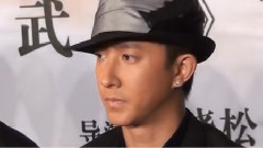 大武生预告片发布会