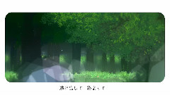 Nico - ピーターパン・シンドローム (ハイダミオ)