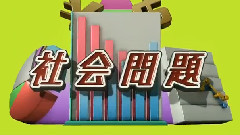 初音未来 - デンパラダイム