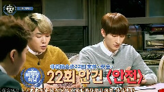 强仁&周觅 嘉宾