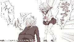 Nico - 今好きになる.