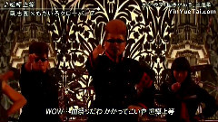 气志团 - 喧嘩上等