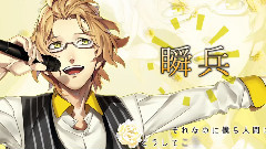 Nico - 世界に一つだけの花 (ST☆RISH風)