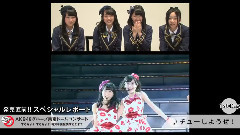 AKB48グループ東京ドームコンサート ～するなよ?するなよ? 絶対卒業発表するなよ?～ スペシャルレポート