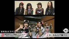 AKB48グループ東京ドームコンサート ～するなよ?するなよ? 絶対卒業発表するなよ?～ 発売直前!!スペシャルレポート