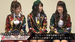 AKB48グループ東京ドームコンサート ～するなよ?するなよ? 絶対卒業発表するなよ?～ 発売直前!!スペシャルレポート