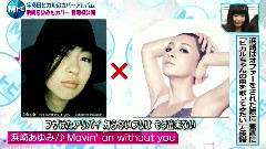 滨崎步 椎名林檎 宇多田光翻唱专辑音源初公开