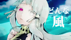 Nico - 命のユースティティア (ゆある)