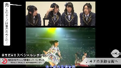 DVD&BD AKB48グループ東京ドームコンサート ～するなよ?するなよ? 絶対卒業発表するなよ?～ 発売直前!!スペシャルレポート