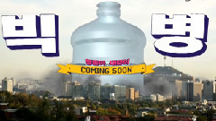 Hit Maker Season2 预告