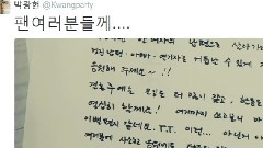 朴光铉结婚 演艺Inside 新闻频