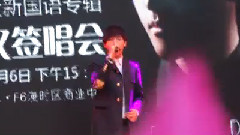 李炜 - 狂奔的天空