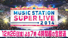 Music Station 全场版