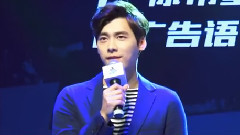 李易峰北京见面会