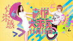 EP02 灼乐感体验