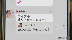 とも話せる時代に? 新世代トークアプリ 755