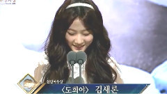 金赛纶 - 女子新人赏 - 第35届青龙电影节