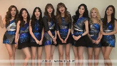 少女时代FanMeeting 上海站ID