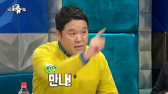 RadioStar Jackson The Jr.Park Joonhyung