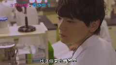 <恶作剧2吻2014>古川雄辉之直树来了 剧情片2