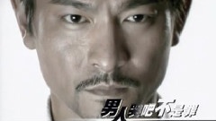 刘德华 - 男人哭吧不是罪
