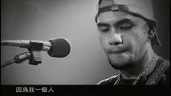 张震岳 - 爱我别走