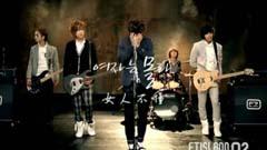 FTISLAND - 女人不懂